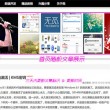 天齐网首页正版保真张华福彩